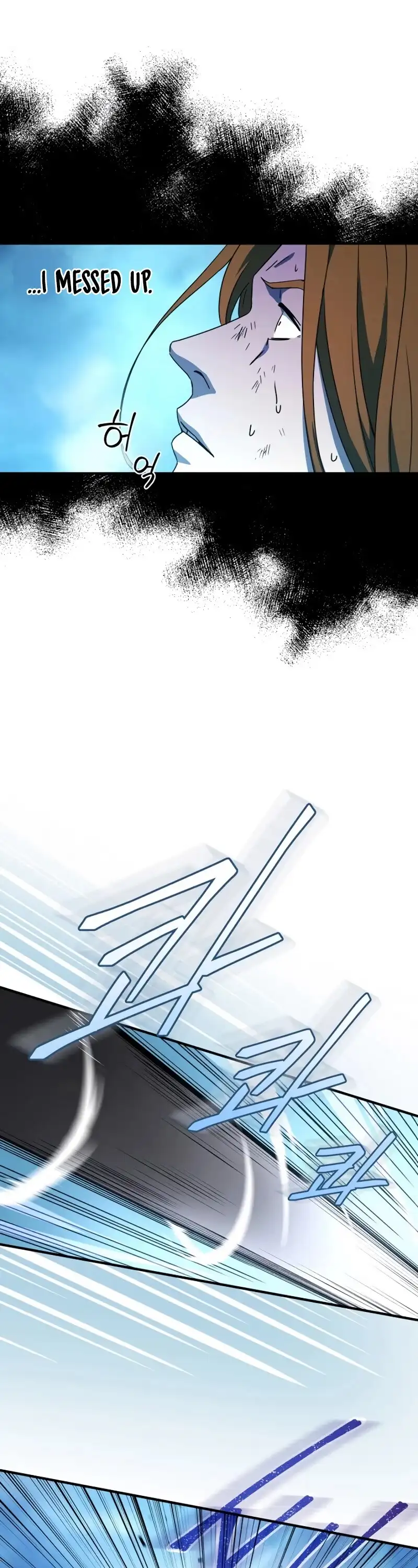 Return of the Frozen Player Chapter 23 page 14