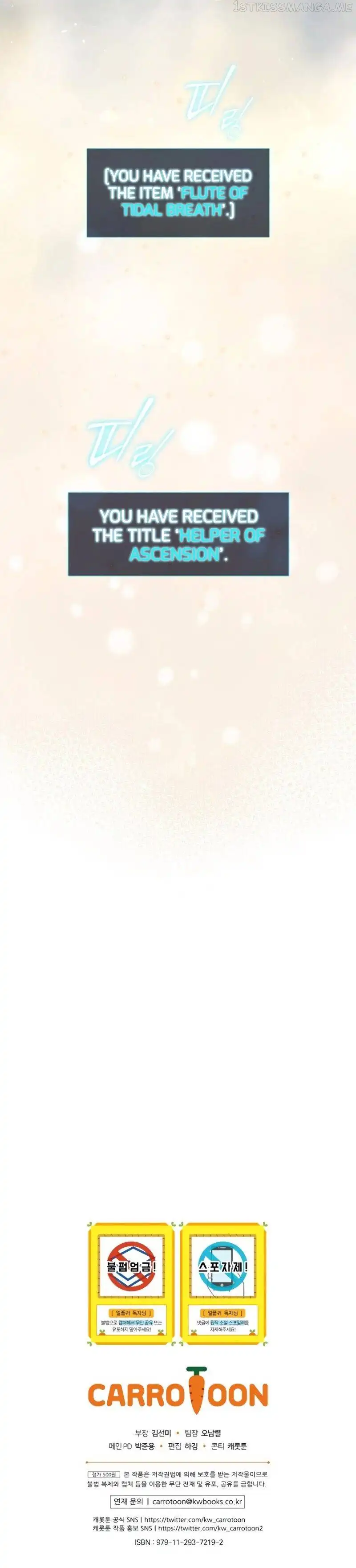 Return of the Frozen Player Chapter 24.55 page 14