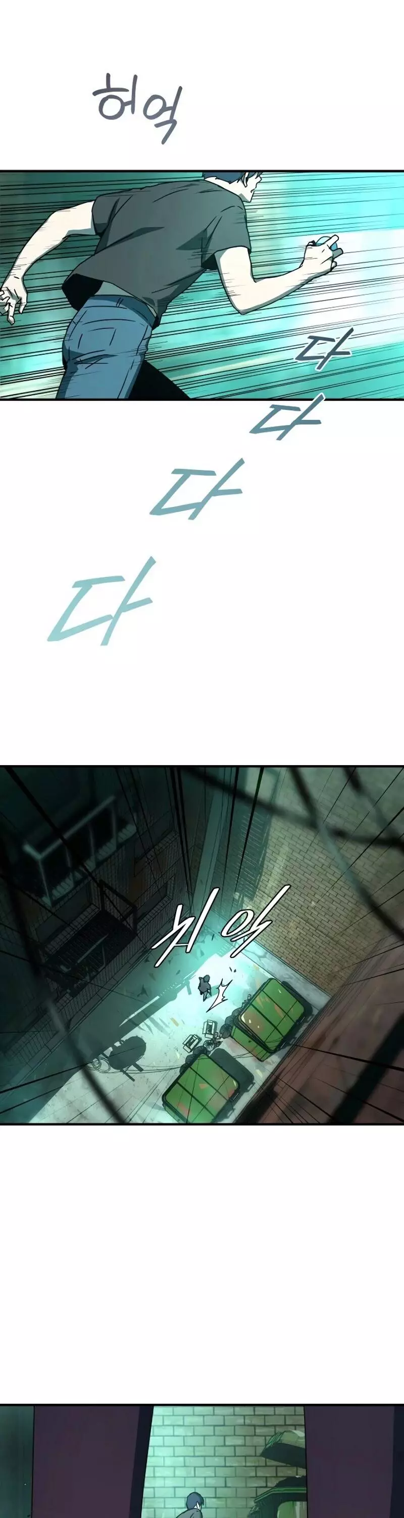 Return of the Frozen Player Chapter 29 page 19