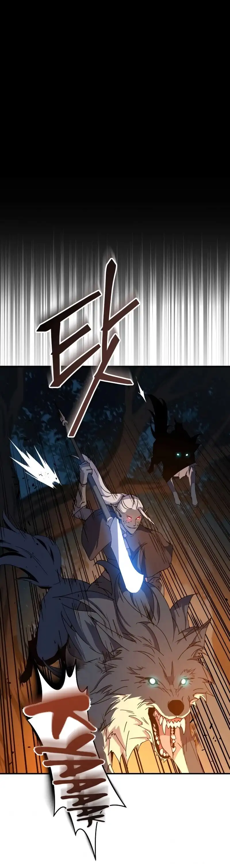 Return of the Frozen Player Chapter 39 page 16
