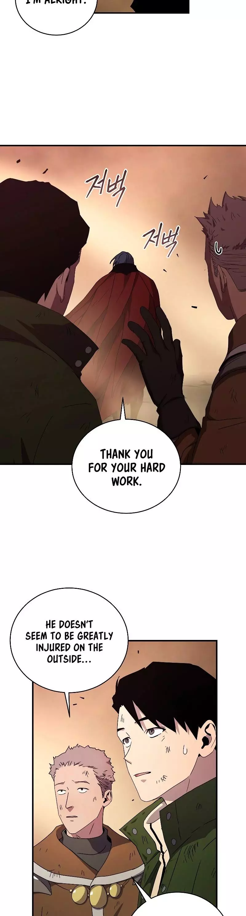 Return of the Frozen Player Chapter 46 page 17
