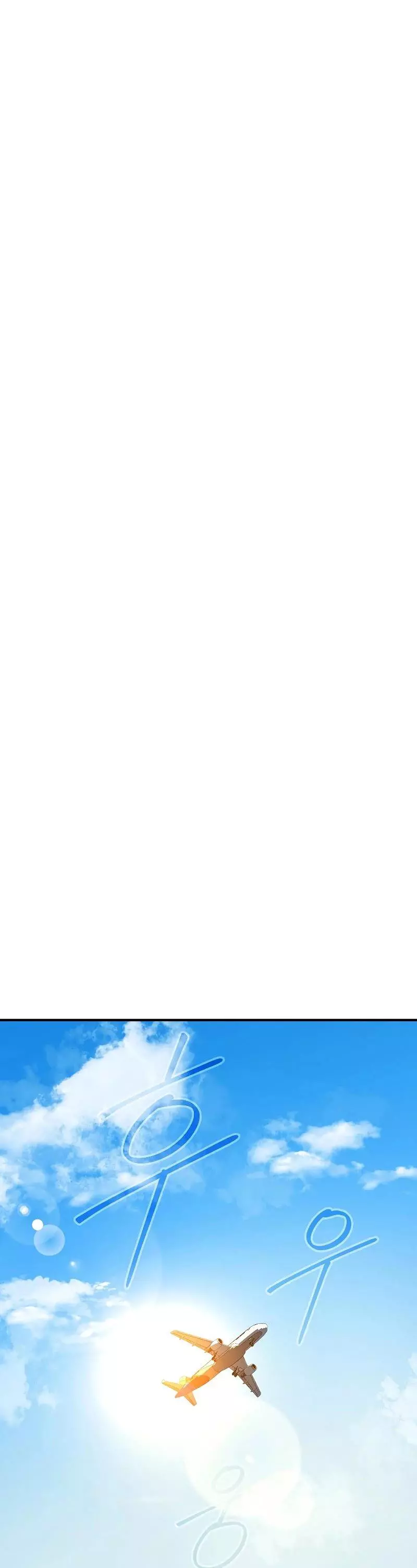 Return of the Frozen Player Chapter 46 page 19