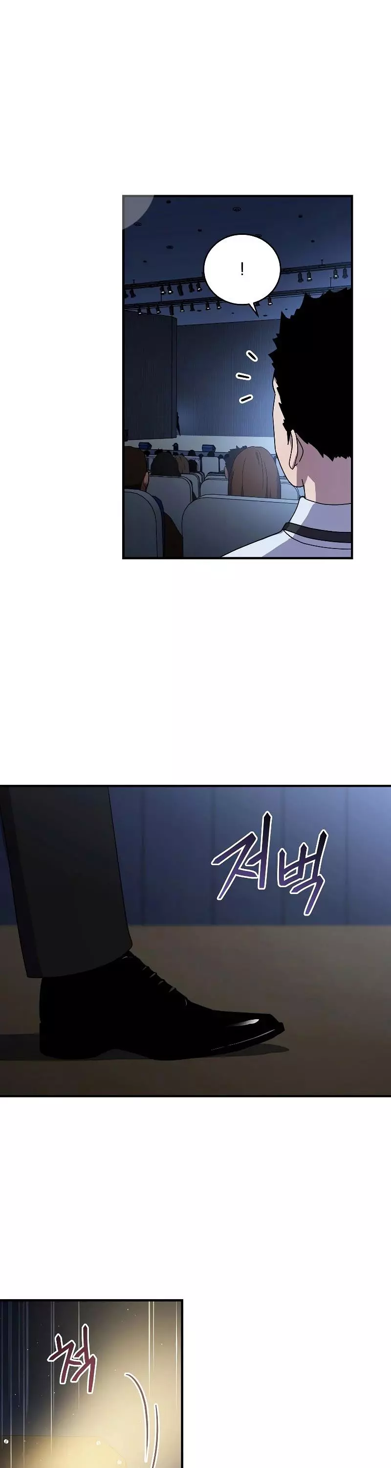 Return of the Frozen Player Chapter 49 page 7