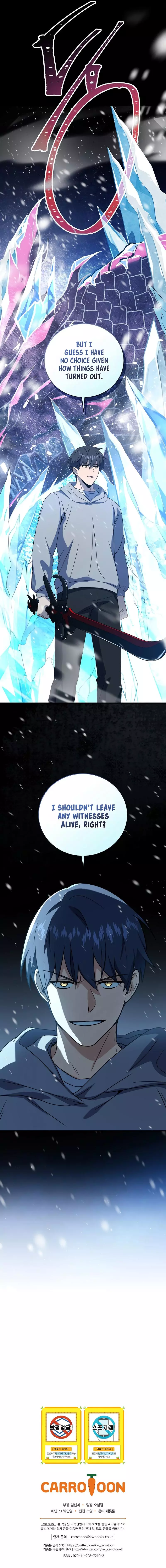 Return of the Frozen Player Chapter 71 page 17