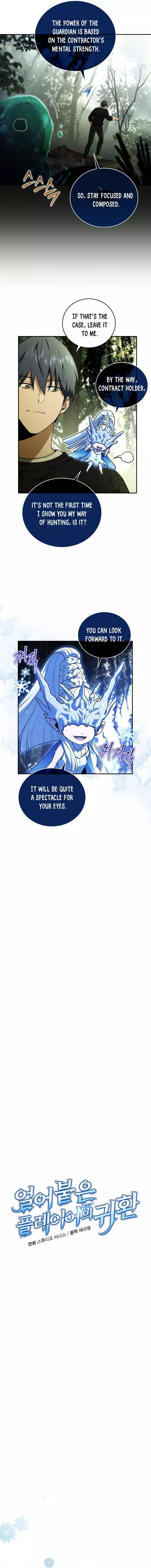 Return of the Frozen Player Chapter 83.5 page 3
