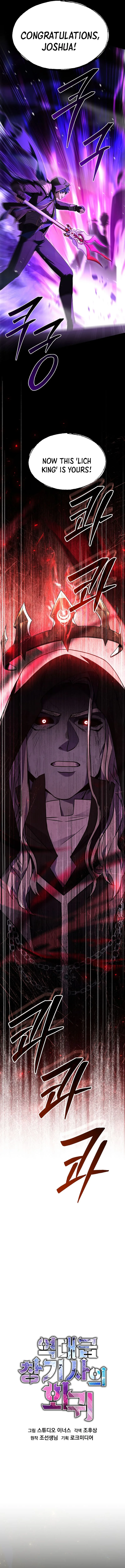 Return of the Legendary Spear Knight Chapter 124 page 15