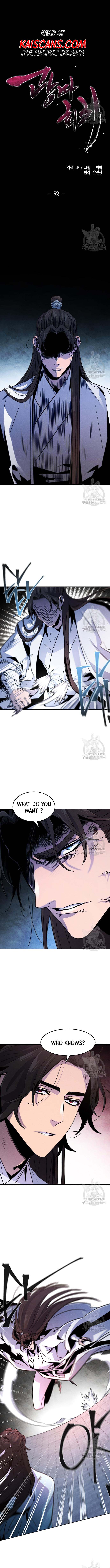 Return of the Mad Demon Chapter 82 page 1