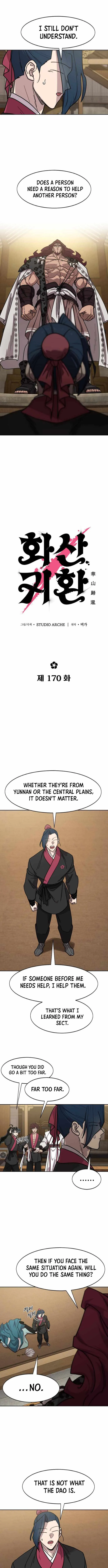 Return of the Mount Hua Sect Chapter 170 page 2