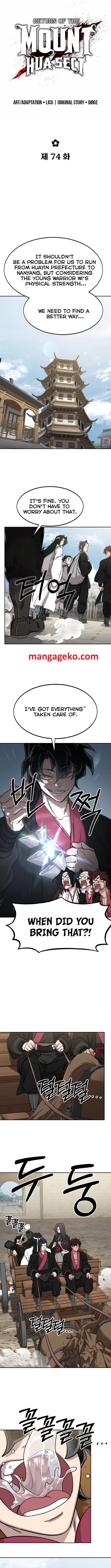 Return of the Mount Hua Sect Chapter 74 page 2
