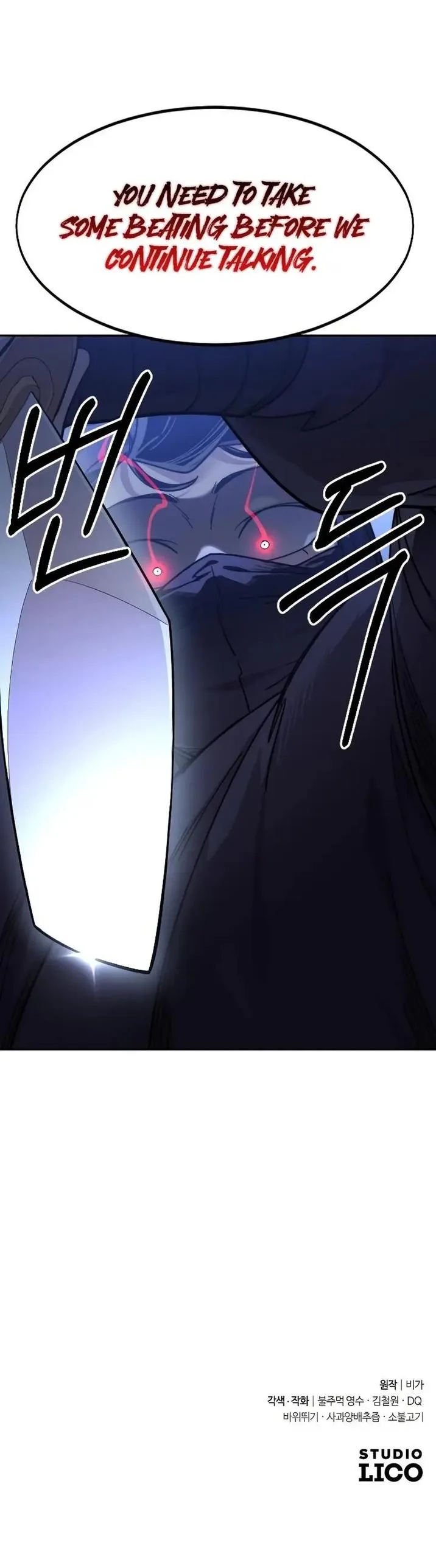 Return of the Mount Hua Sect Chapter 81 page 22