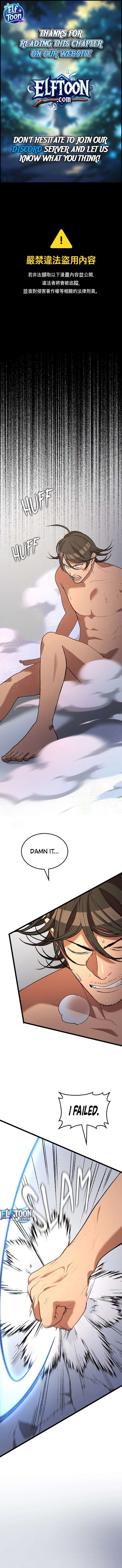 Return of the Runebound Professor Chapter 72 page 1