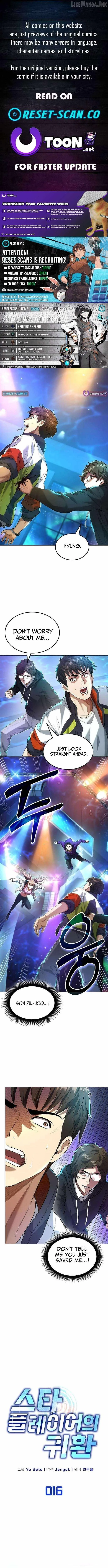Return of the Star Player Chapter 16 page 1