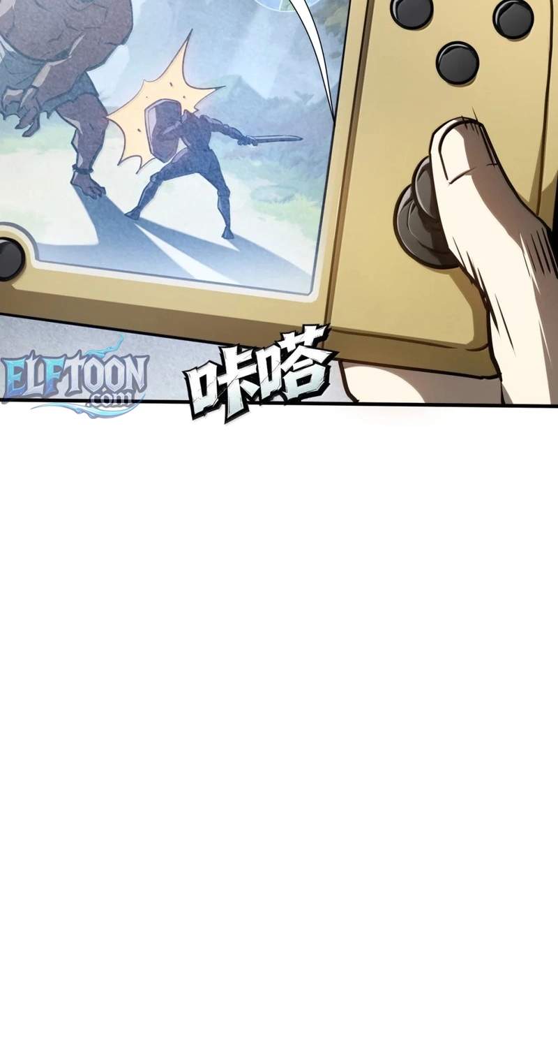 Return of the Top Player Chapter 14 page 61