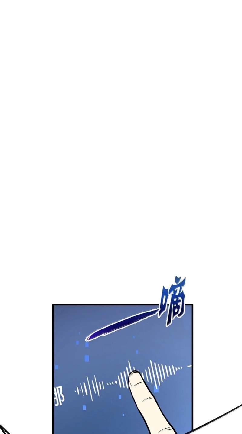 Return of the Top Player Chapter 14 page 67