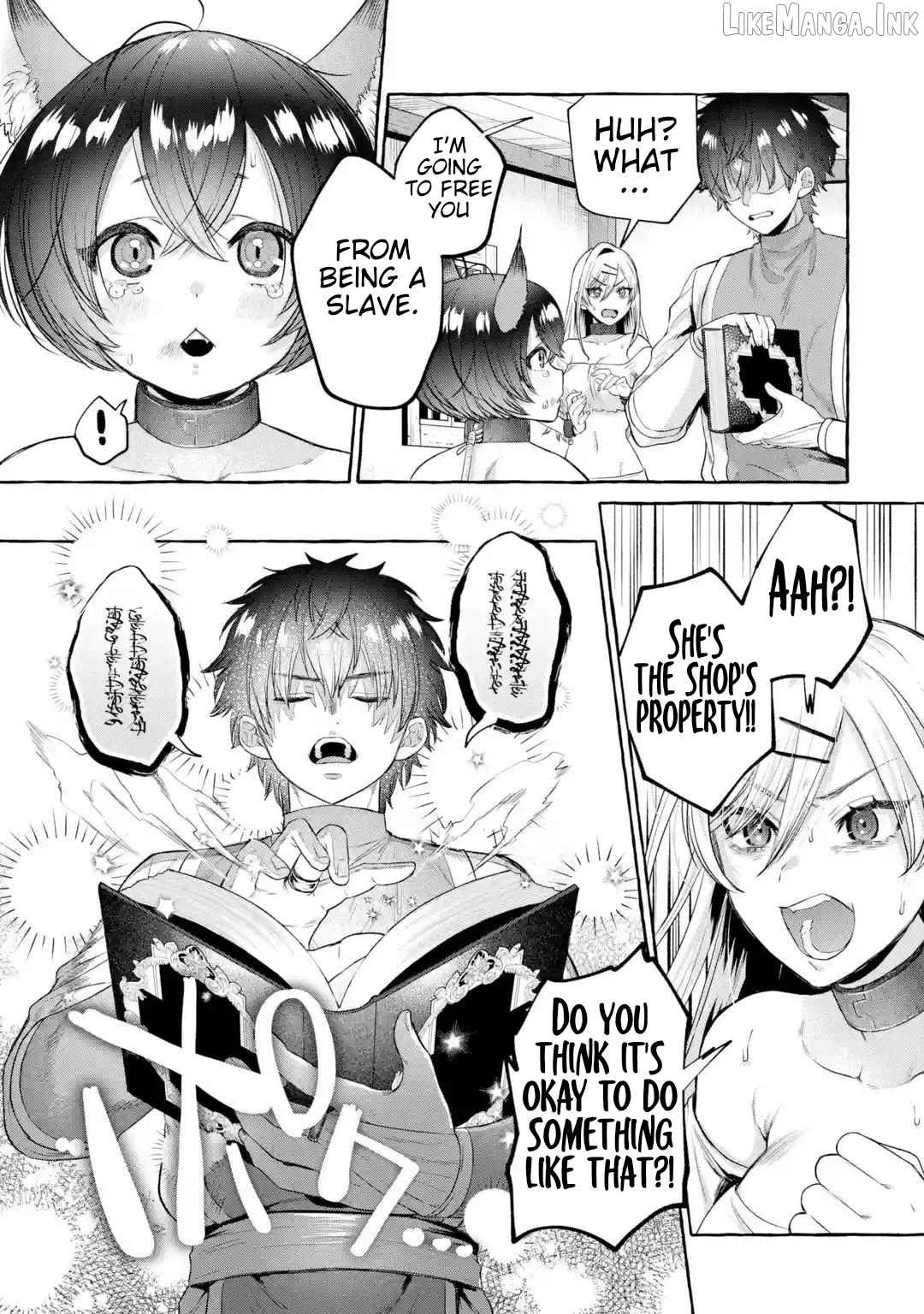 Revenge in Another World ~I'll Dominate Those Who Bullied Me With My Ultimate Skill~ Chapter 2 page 20