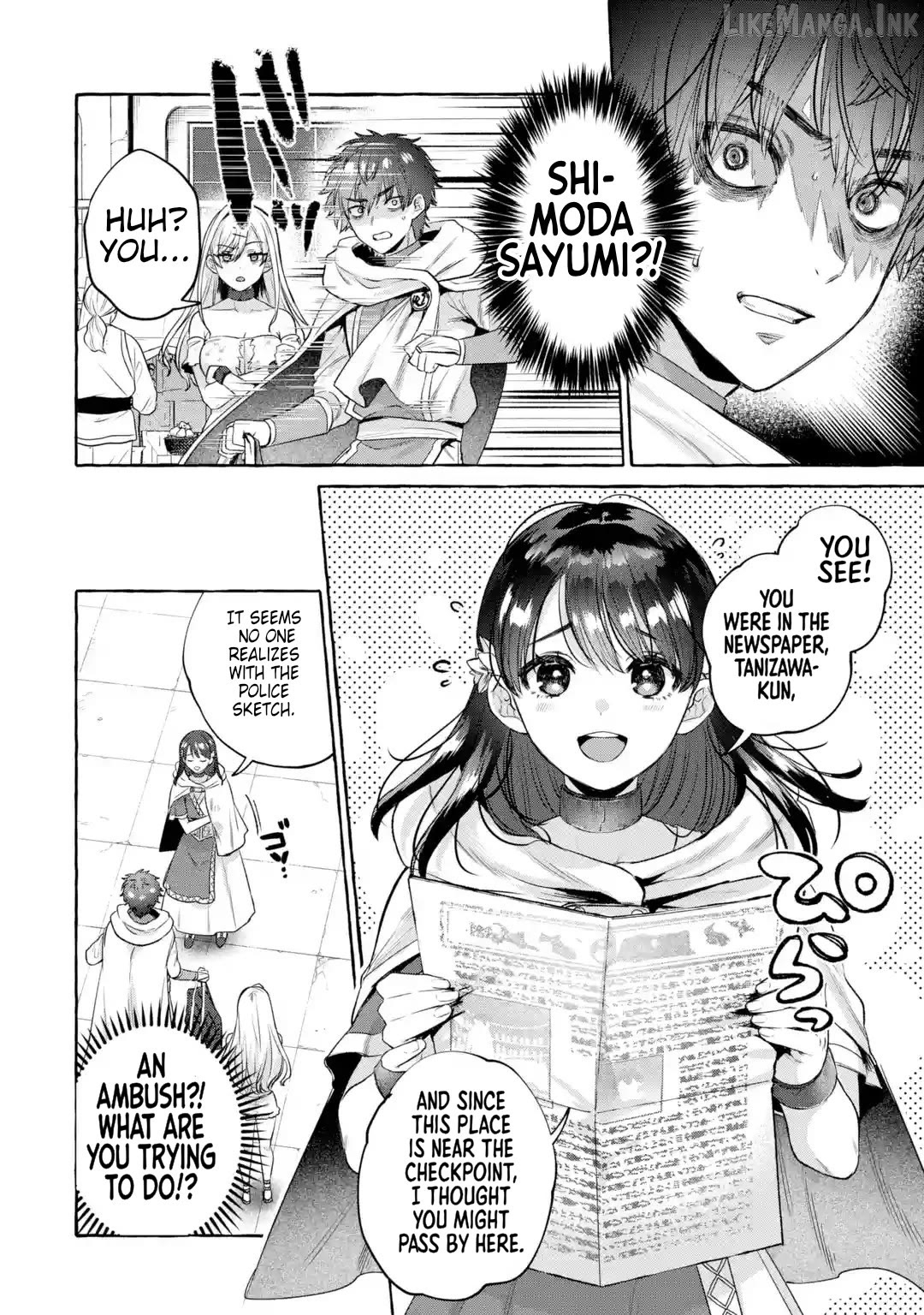 Revenge in Another World ~I'll Dominate Those Who Bullied Me With My Ultimate Skill~ Chapter 3 page 9