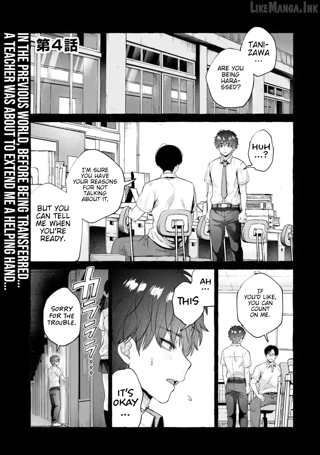 Revenge in Another World ~I'll Dominate Those Who Bullied Me With My Ultimate Skill~ Chapter 4 page 2
