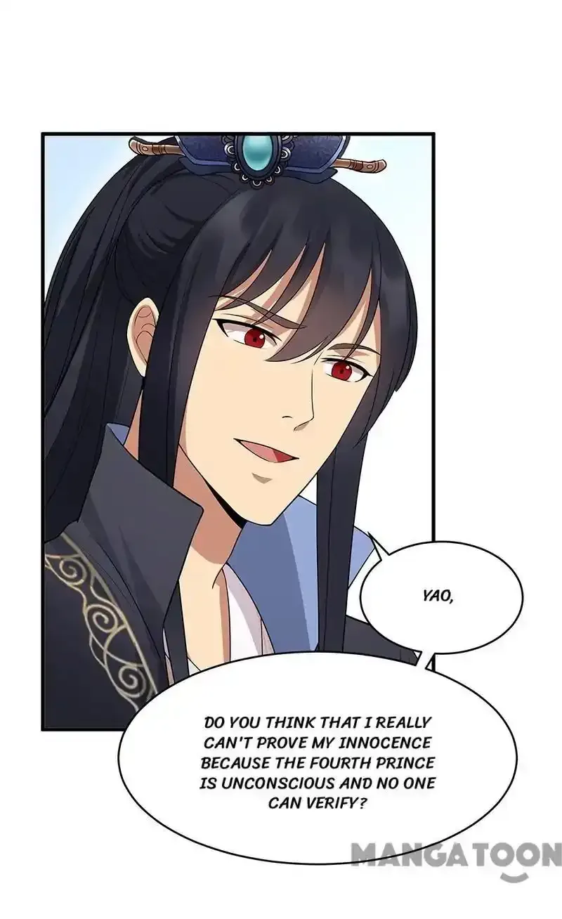 Revenge of a Fierce Princess Chapter 121 page 15
