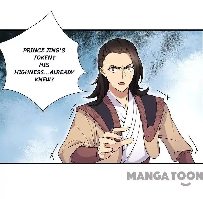 Revenge of a Fierce Princess Chapter 124 page 27
