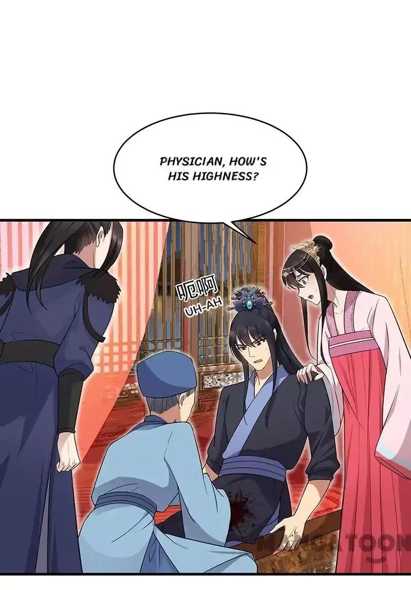 Revenge of a Fierce Princess Chapter 125 page 15