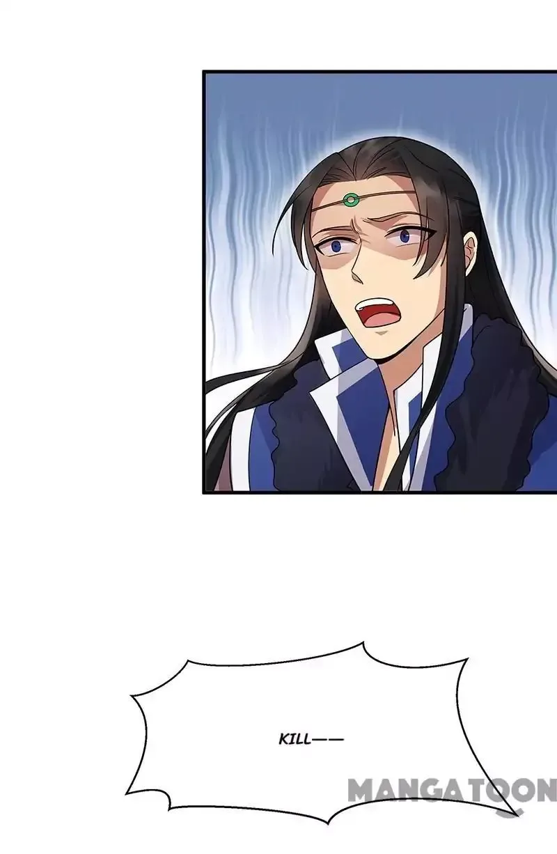 Revenge of a Fierce Princess Chapter 139 page 26