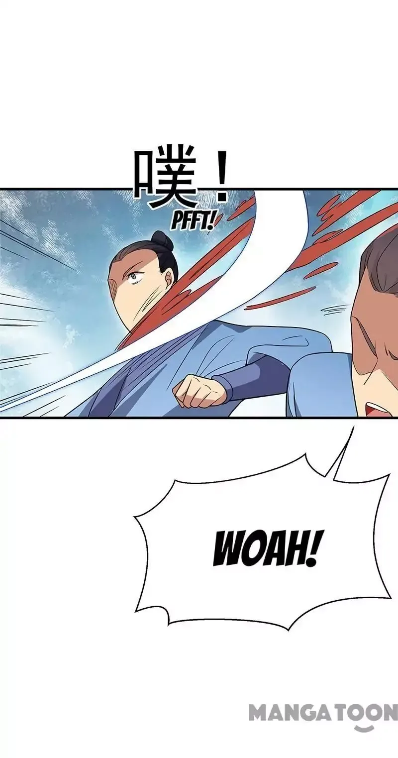 Revenge of a Fierce Princess Chapter 140 page 5