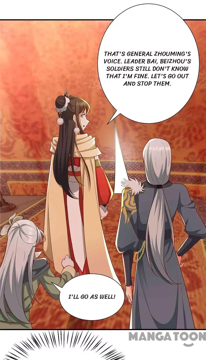Revenge of a Fierce Princess Chapter 209 page 1