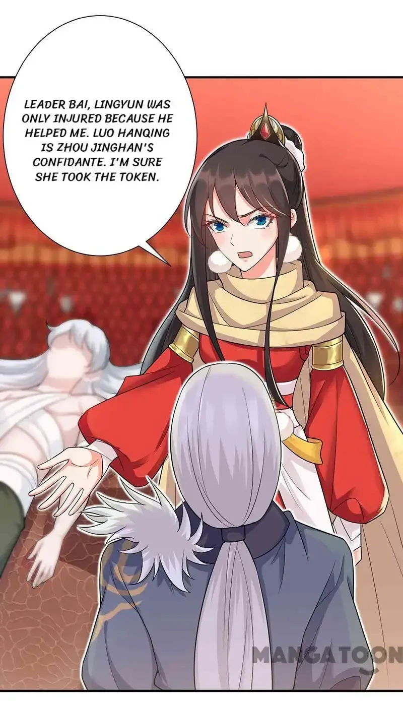 Revenge of a Fierce Princess Chapter 210 page 34