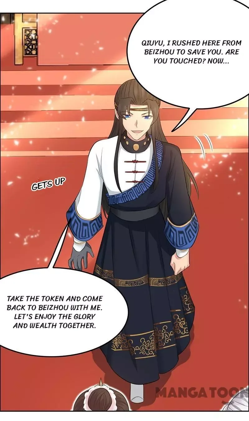 Revenge of a Fierce Princess Chapter 211 page 17