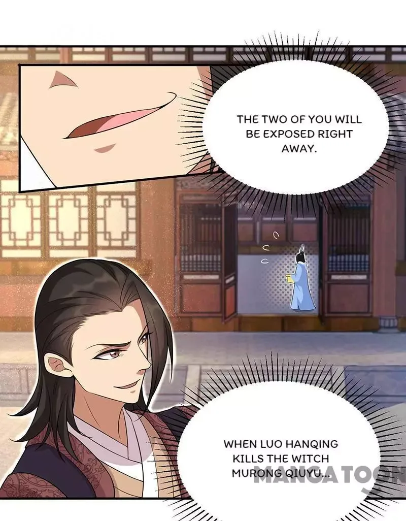 Revenge of a Fierce Princess Chapter 219 page 8
