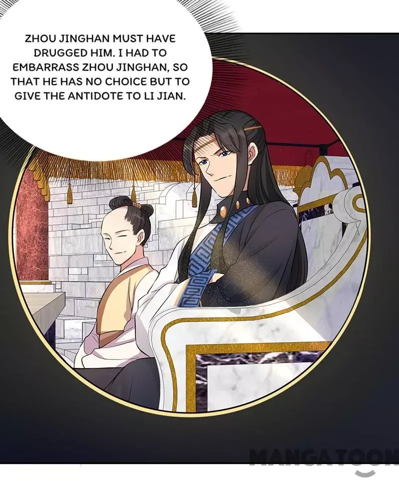 Revenge of a Fierce Princess Chapter 225 page 17