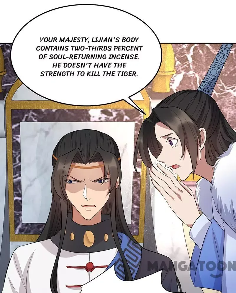 Revenge of a Fierce Princess Chapter 225 page 27