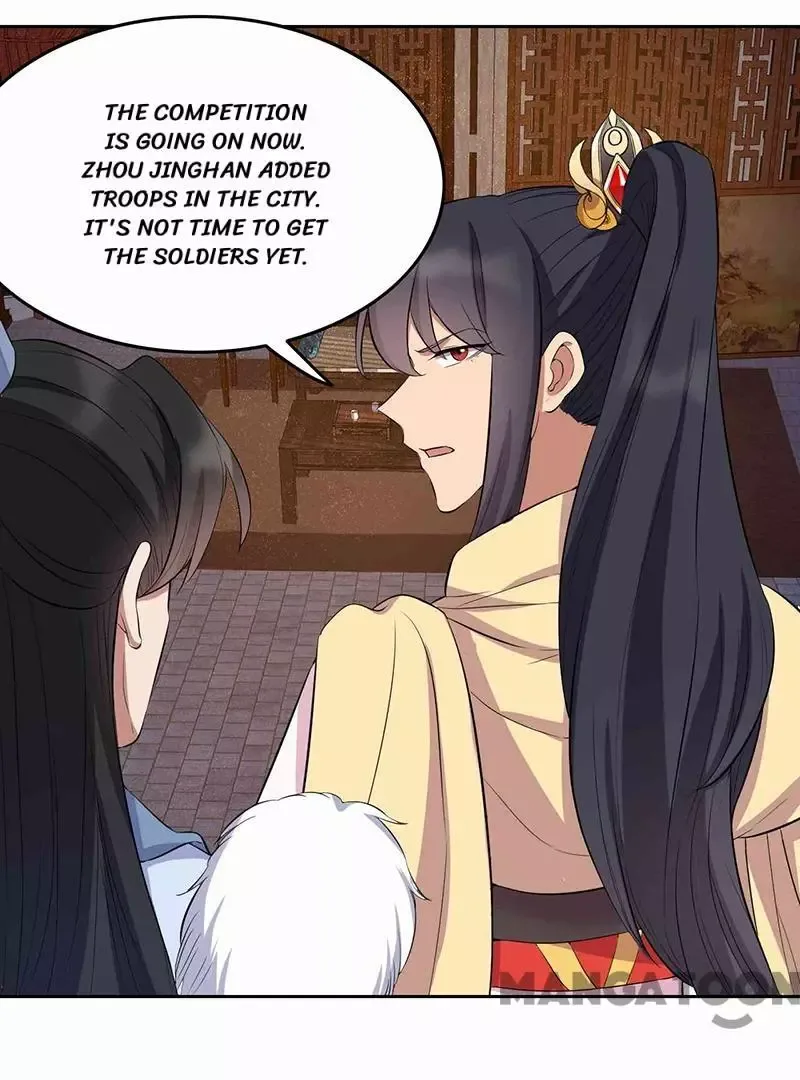 Revenge of a Fierce Princess Chapter 227 page 1