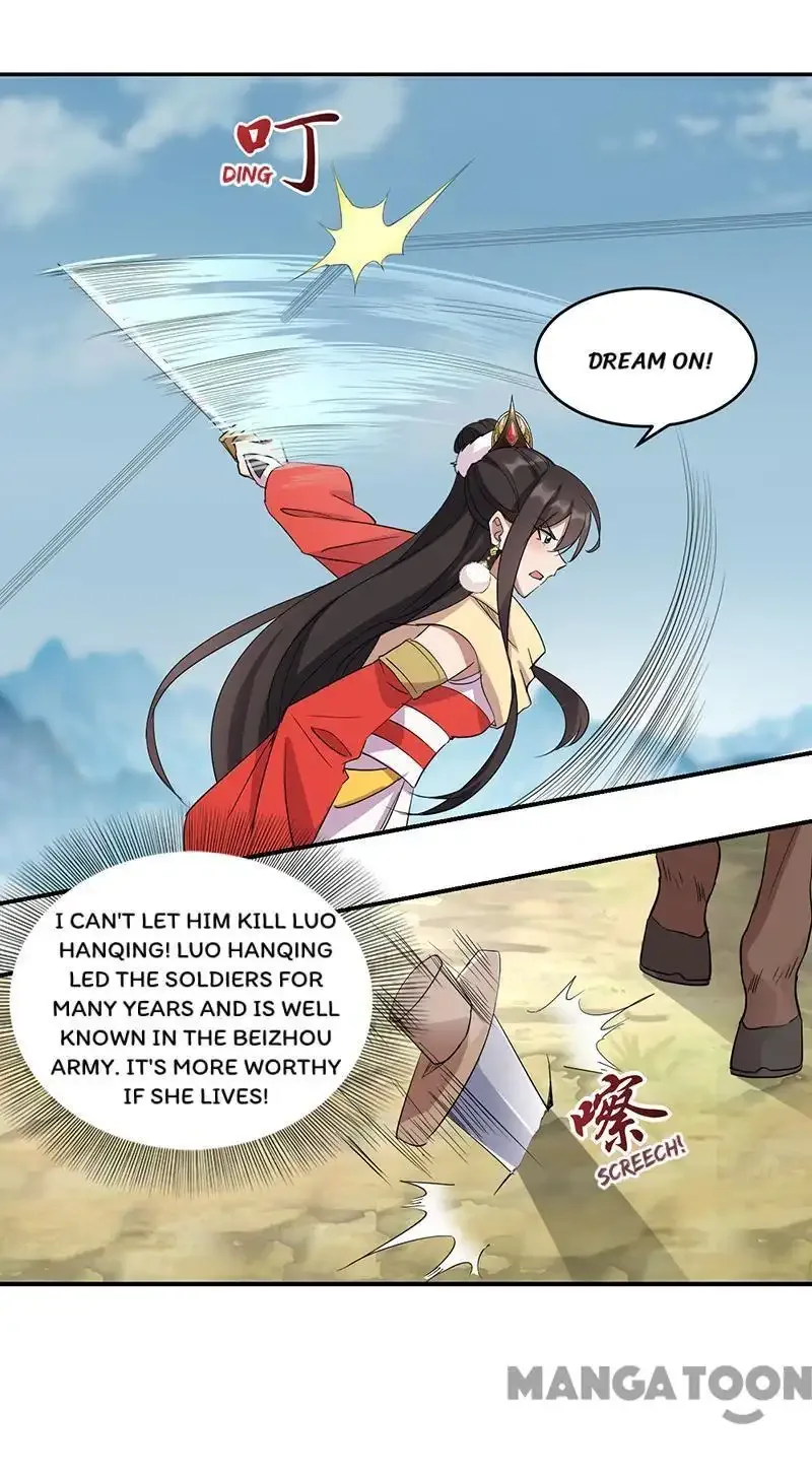 Revenge of a Fierce Princess Chapter 233 page 14