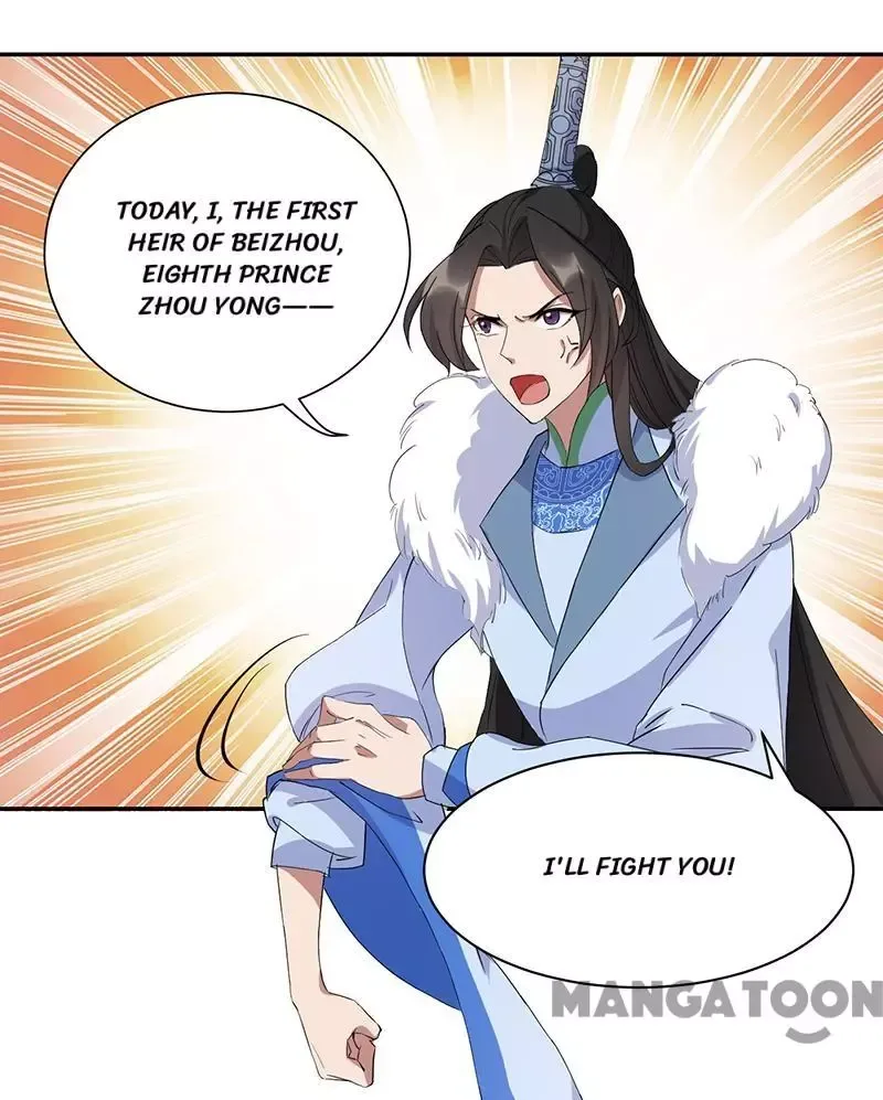 Revenge of a Fierce Princess Chapter 234 page 16