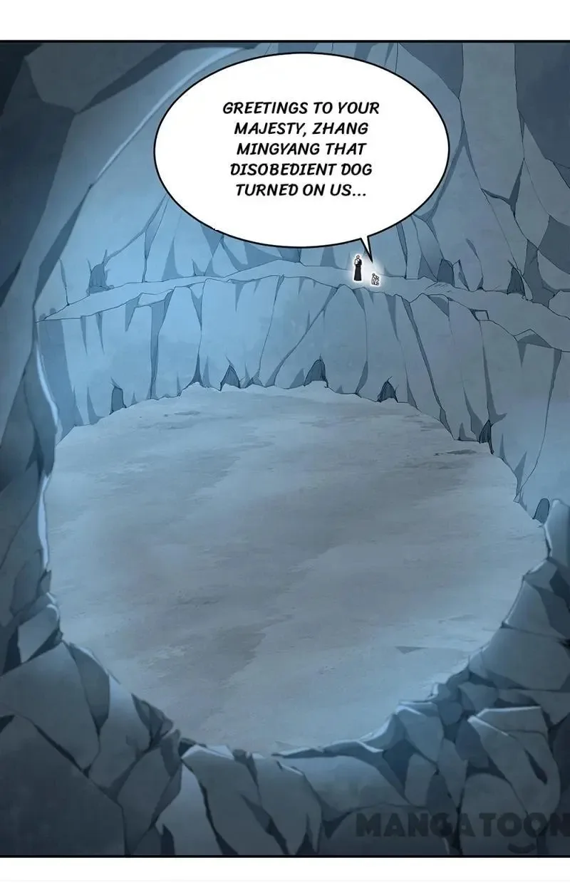 Revenge of a Fierce Princess Chapter 246 page 13