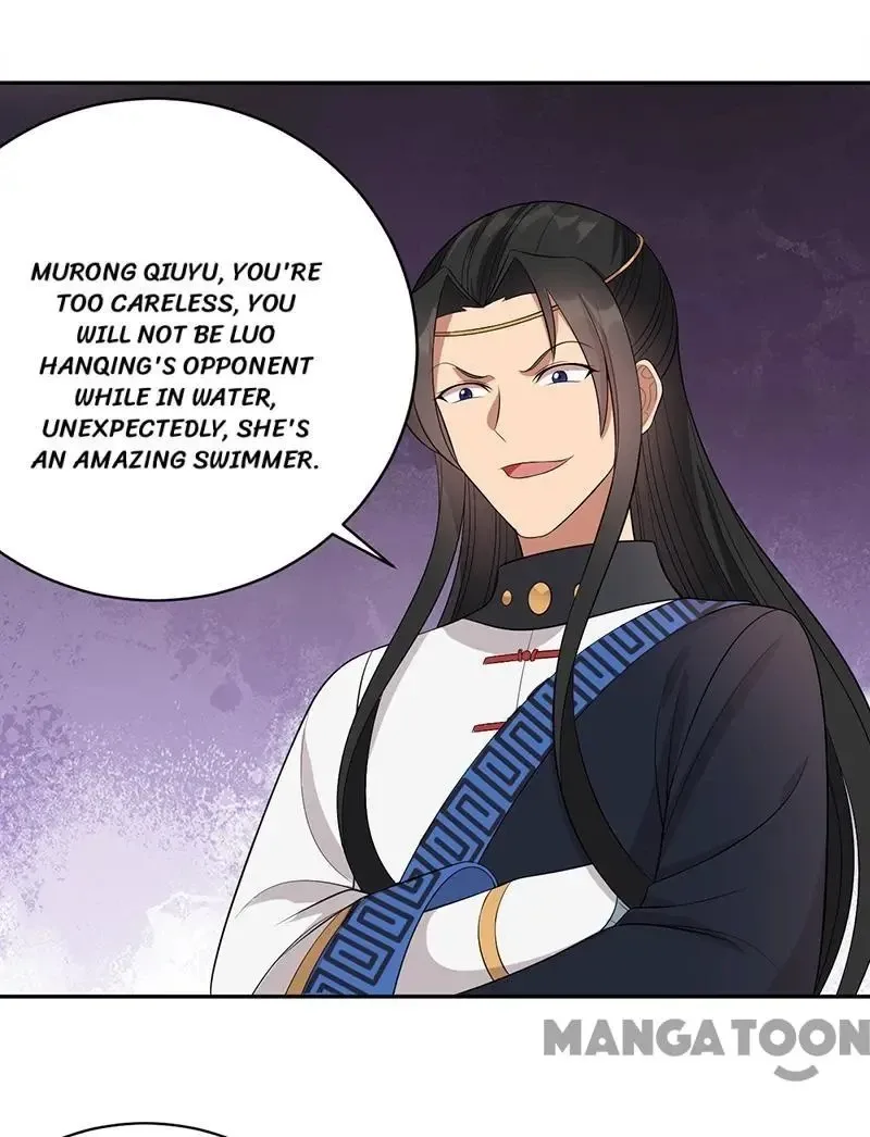 Revenge of a Fierce Princess Chapter 246 page 32