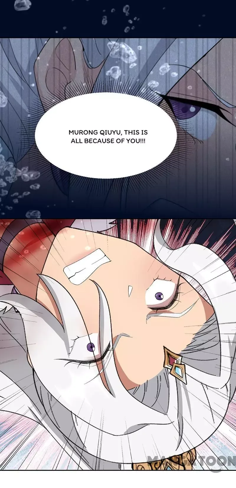 Revenge of a Fierce Princess Chapter 247 page 14