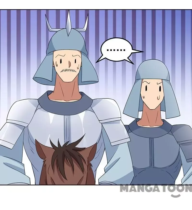 Revenge of a Fierce Princess Chapter 254 page 14