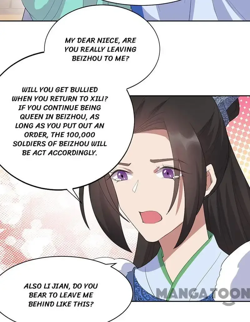 Revenge of a Fierce Princess Chapter 255 page 26