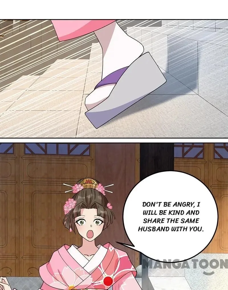 Revenge of a Fierce Princess Chapter 261 page 13