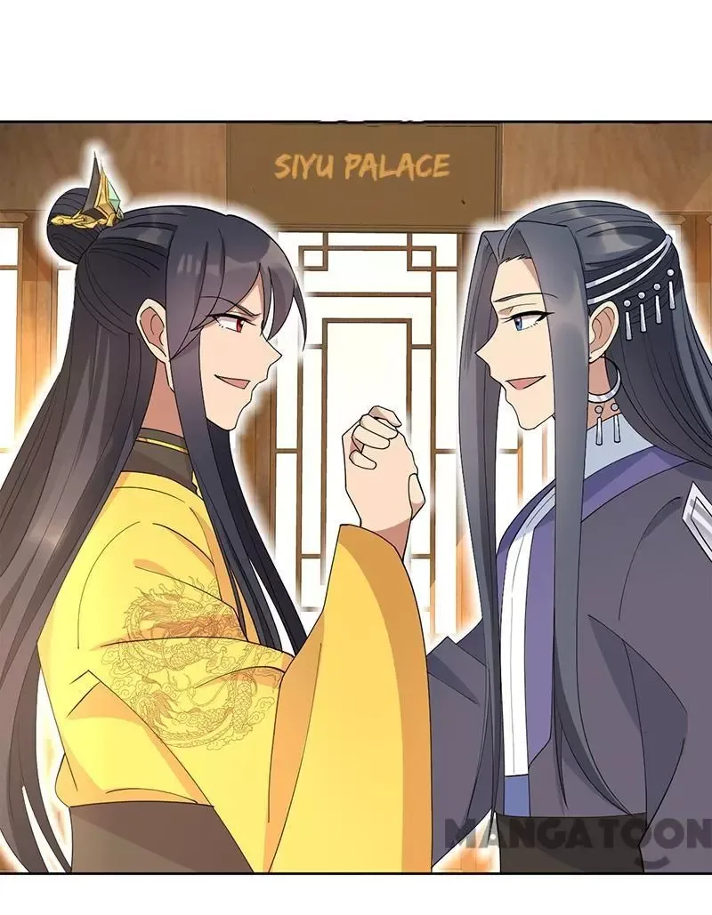 Revenge of a Fierce Princess Chapter 267 page 12