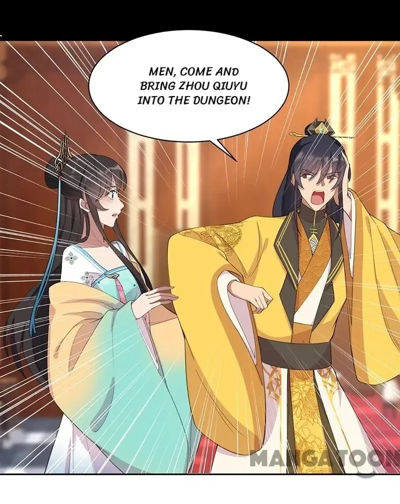 Revenge of a Fierce Princess Chapter 271 page 25