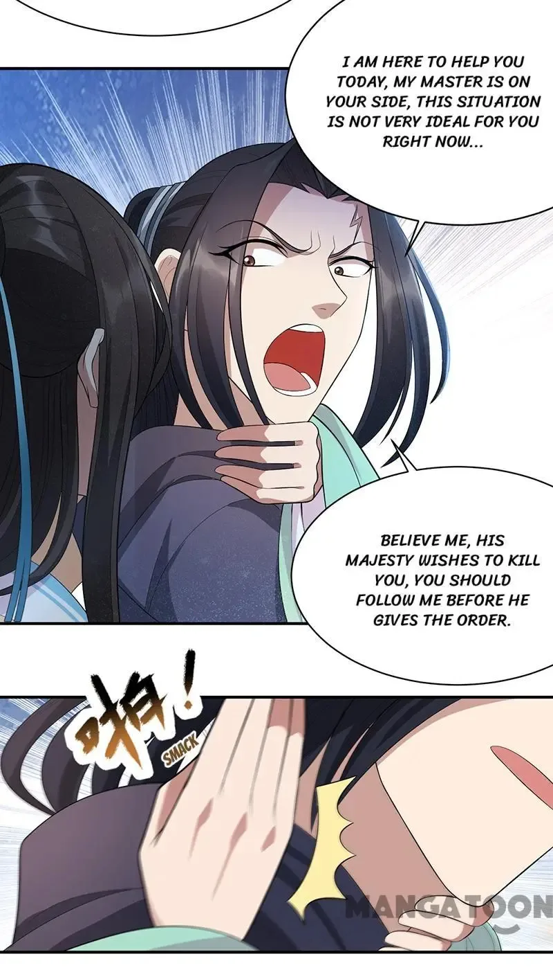 Revenge of a Fierce Princess Chapter 273 page 12