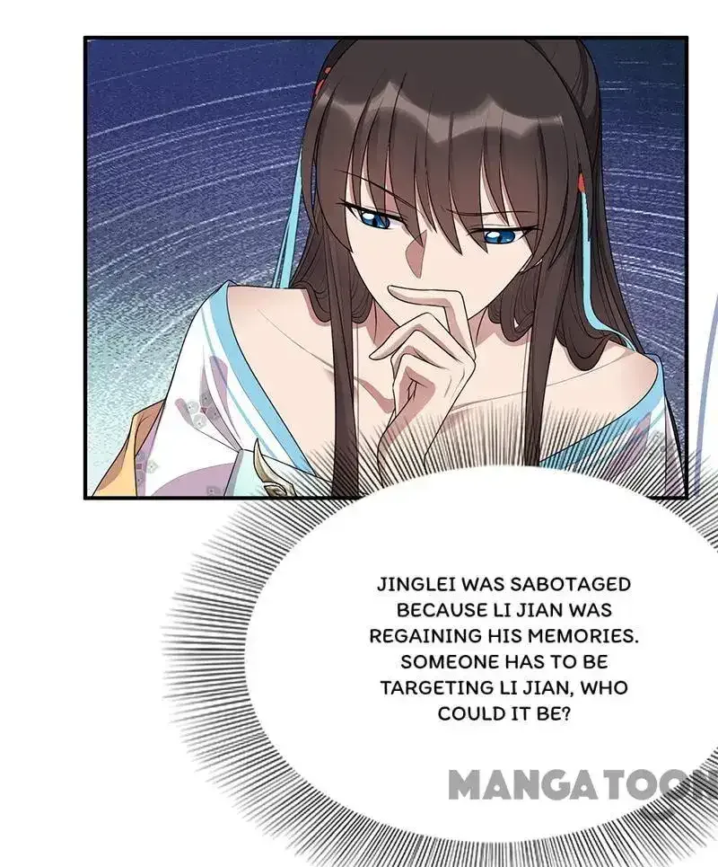 Revenge of a Fierce Princess Chapter 281 page 26