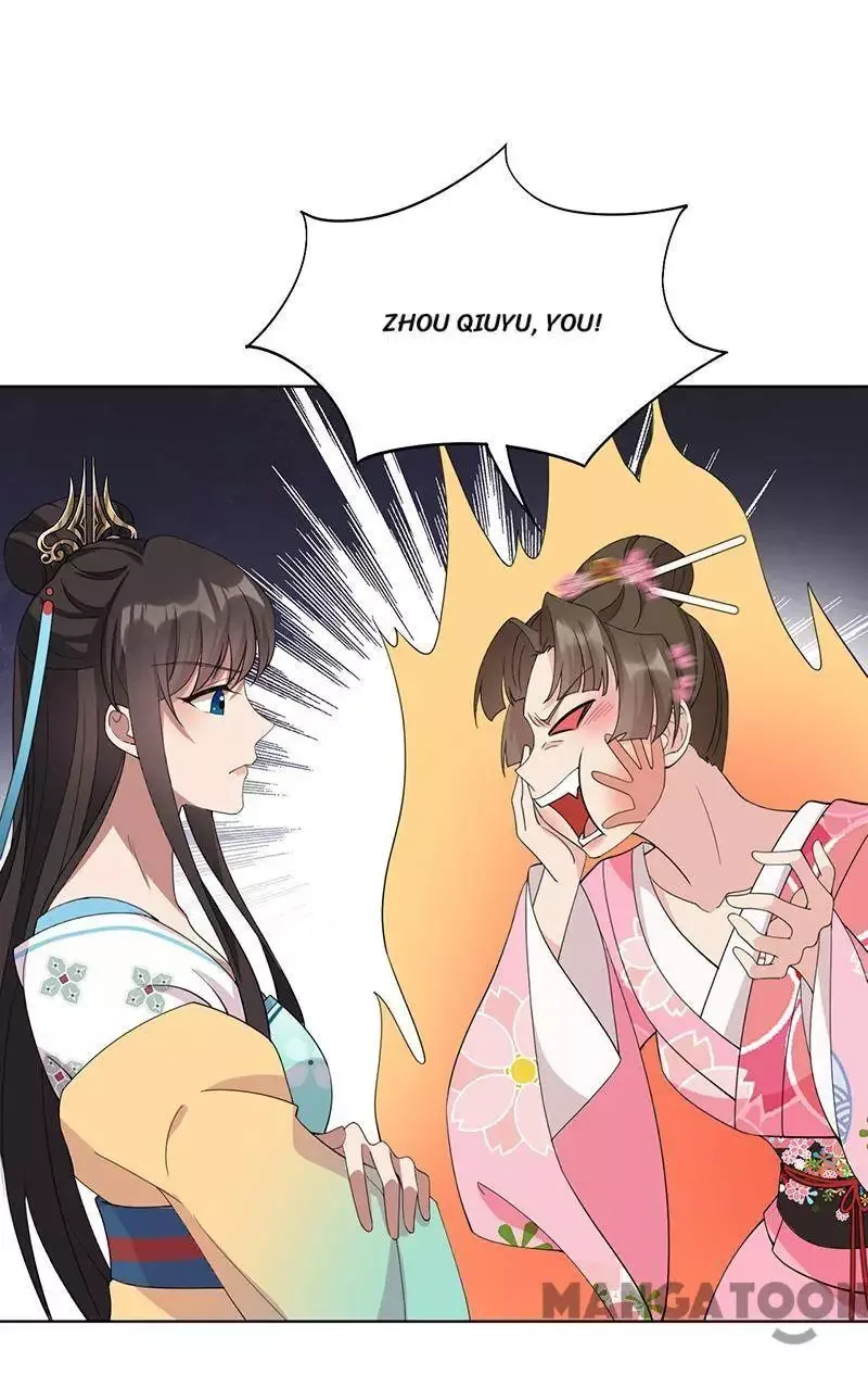 Revenge of a Fierce Princess Chapter 286 page 17