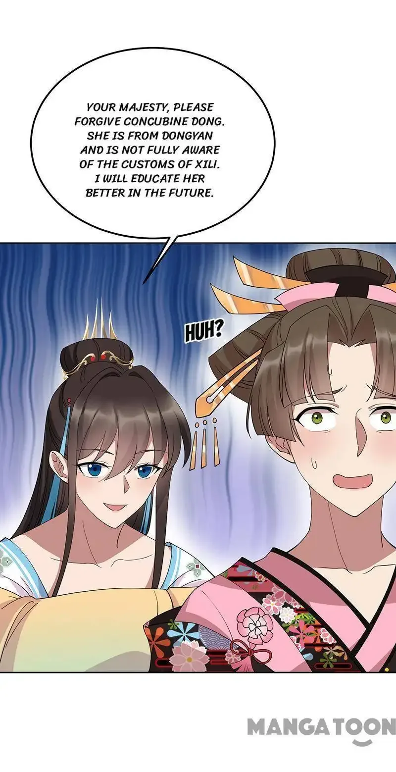 Revenge of a Fierce Princess Chapter 288 page 9