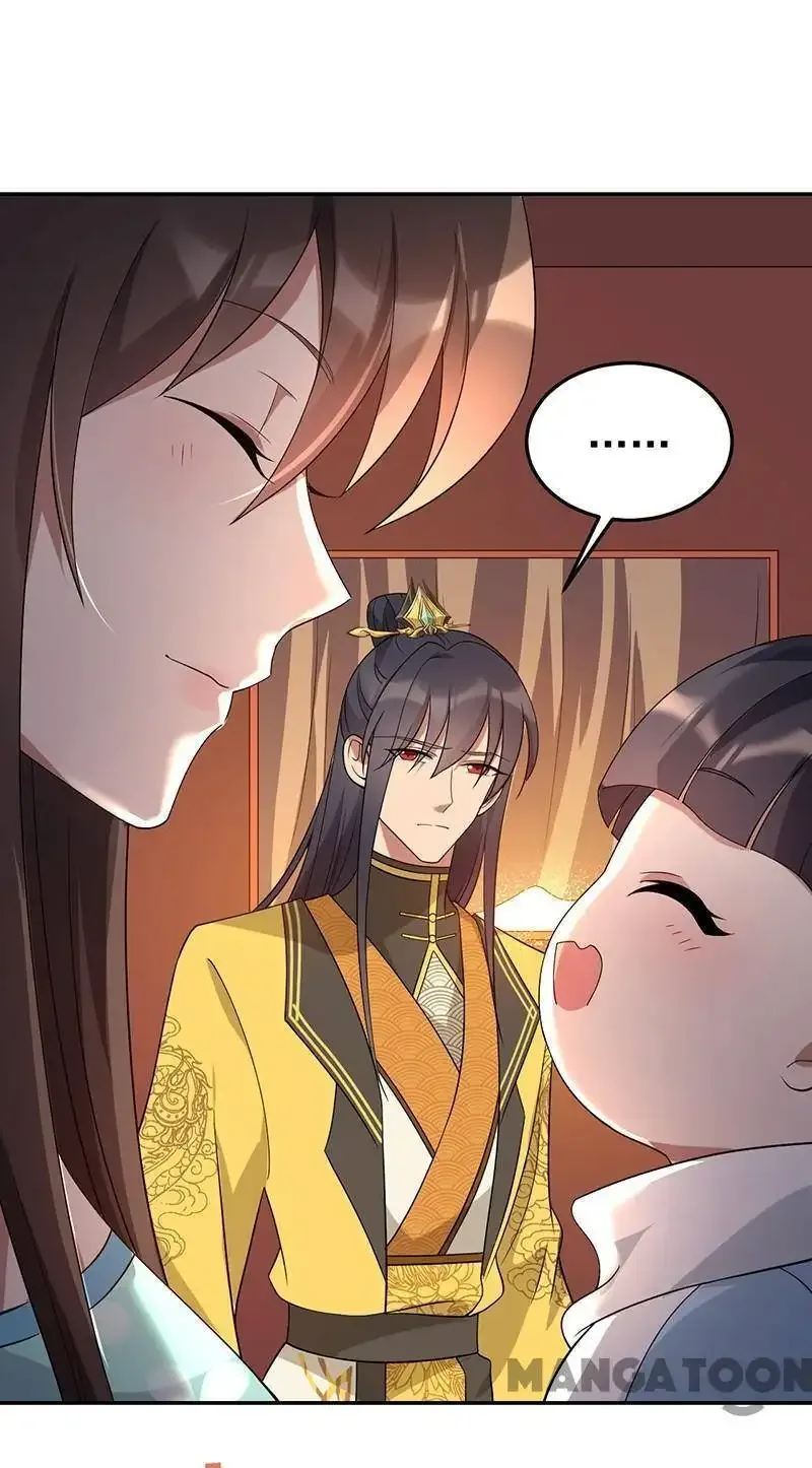 Revenge of a Fierce Princess Chapter 294 page 9