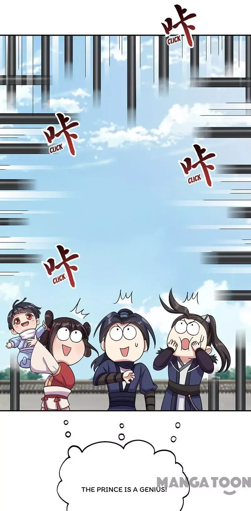 Revenge of a Fierce Princess Chapter 300 page 18