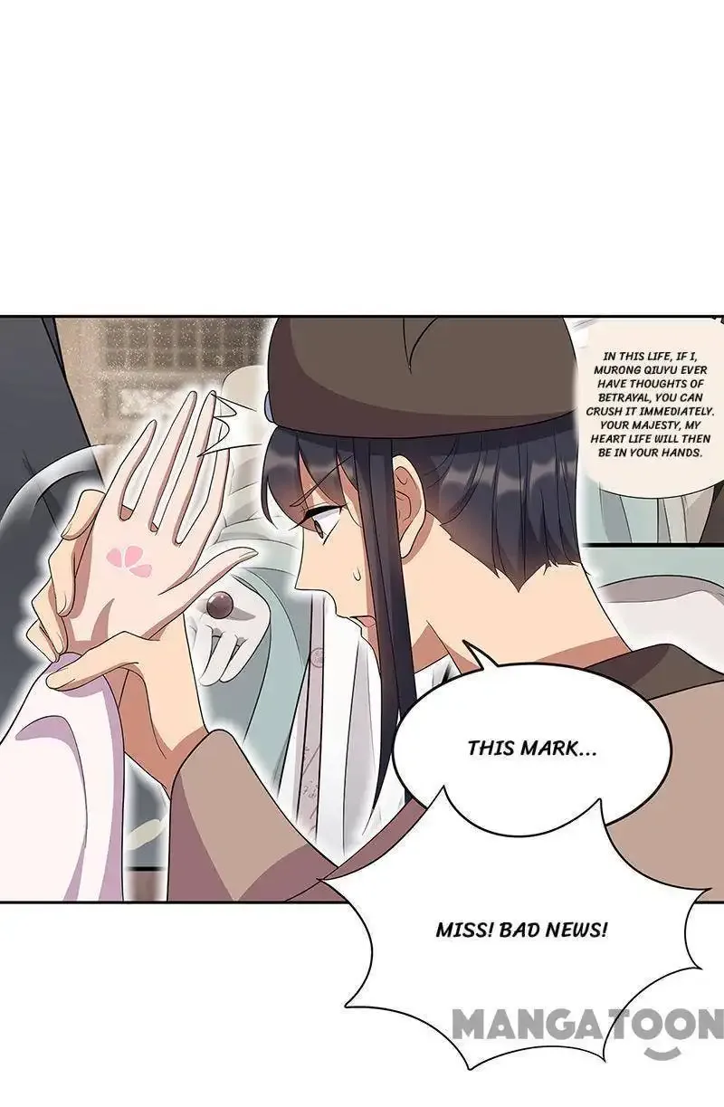 Revenge of a Fierce Princess Chapter 309 page 2